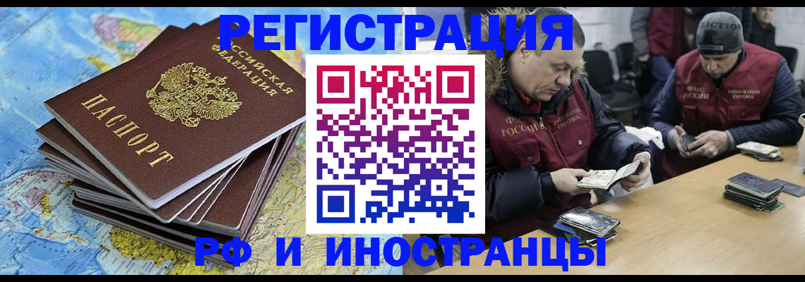 регистрация для школы в Соль-Илецке